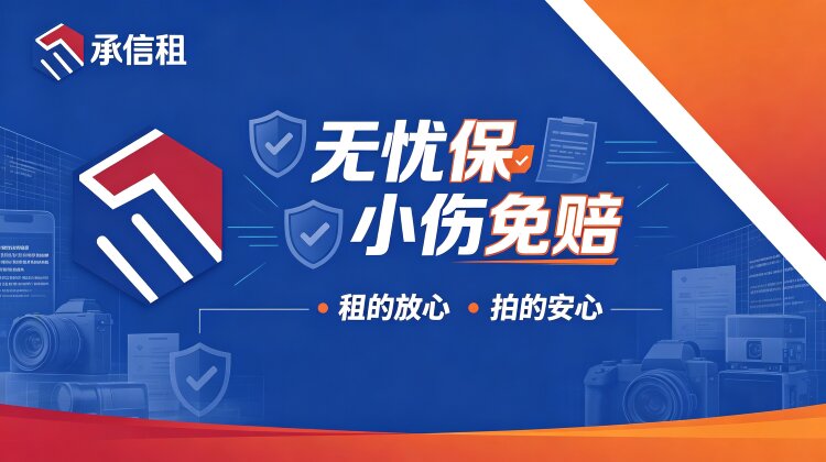 真摔了、进水了怎么办？无忧保怎么赔、双录怎么留证最稳