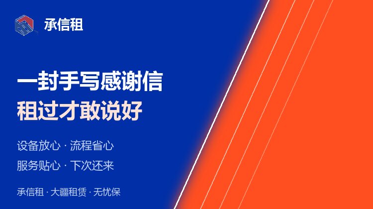 大疆租赁好不好？一封客户手写的感谢信说了实话