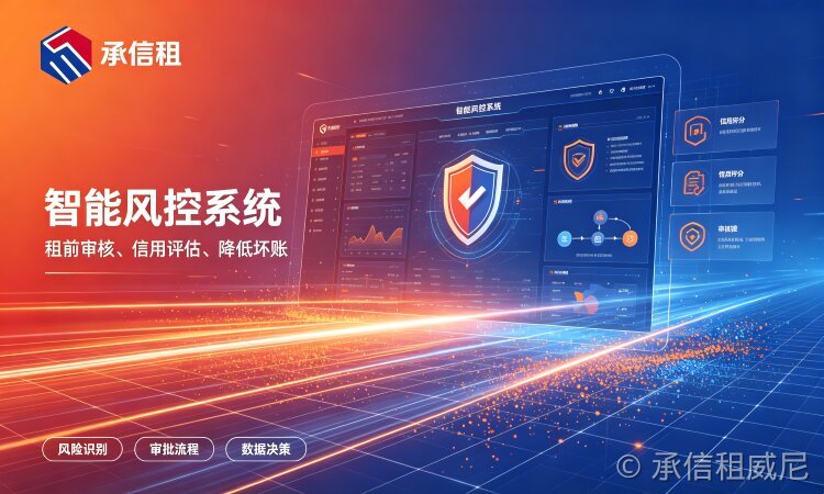 想要法诉全流程该选哪家？承信租给您答案