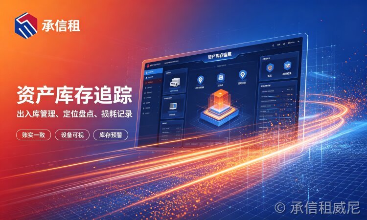 8. 电子合同存证,合规维权完整支撑