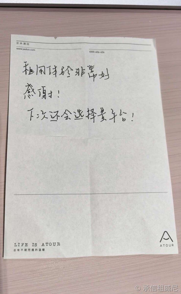 大疆租赁好不好?一封客户手写的感谢信说了实话